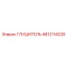 4812114228 ГЛУШИТЕЛЬ Epiroc