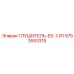 9753553315 ГЛУШИТЕЛЬ-ES-1-R1 Epiroc