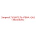1310403000 ГЛУШИТЕЛЬ-ПЕНА-QAS Epiroc