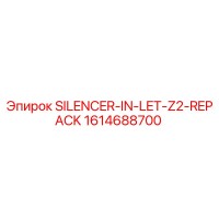 1614688700 SILENCER-IN-LET-Z2-REPACK Epiroc