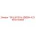 1613730901 ГЛУШИТЕЛЬ-ZR300-425 Epiroc