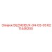 6211445200 SILENCIEUX-04-03-05 Эпирок