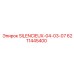 6211445400 SILENCIEUX-04-03-07 Эпирок