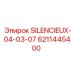 6211445400 SILENCIEUX-04-03-07 Эпирок