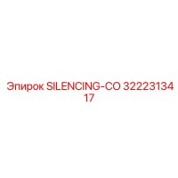 3222313417 SILENCING-CO Epiroc