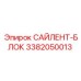 3382050013 САЙЛЕНТ-БЛОК Epiroc