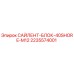 2235574001 САЙЛЕНТ-БЛОК-40SHORE-M12 Epiroc