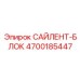 4700185447 САЙЛЕНТ-БЛОК Epiroc