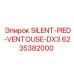 6235382000 SILENT-PIED-VENTOUSE-DX3 Epiroc