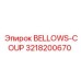 Сильфы Epiroc 3218200670 для экстремальных условий