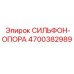 Сильфон-опора Epiroc деталь 4700382989 для буровых машин