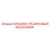 Термостойкий резиновый сильфон 2653229894 Epiroc