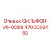 Оригинальный сильфон 4700002450 серии V6 от Epiroc
