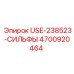 Сильфоны для пневмосистем Epiroc артикул 4700920464