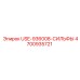 Оригинальные сильфоны 4700935721 USE-936008 производства Epiroc