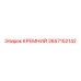2657152142 КРЕМНИЙ Epiroc