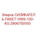 2906750100 СИЛИКАГЕЛЬ-ПАКЕТ-HWS-130-KG Epiroc