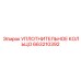 663210392 УПЛОТНИТЕЛЬНОЕ КОЛЬЦО Epiroc