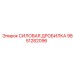 Оригинальная деталь Epiroc 9851282096 для буровых работ