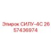 Модернизированная силовая головка с редуктором артикул 2657436974