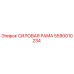 Оригинальная силовая рама 5590010234 производства Epiroc