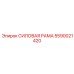 Рама монтажная Epiroc артикул 5590021420
