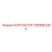 1089962354 КОНТАКТОР Epiroc