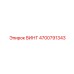 4700791343 ВИНТ Epiroc