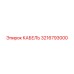 3216793000 КАБЕЛЬ Epiroc