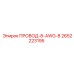 Медный провод 8 AWG 2652223195 для оборудования Epiroc