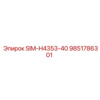 9851786301 SIM-H4353-40 Epiroc