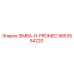 9853554220 SIMBA-H-PROMEC Epiroc
