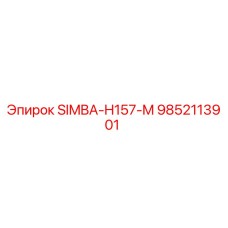 9852113901 SIMBA-H157-M Epiroc
