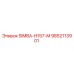 9852113901 SIMBA-H157-M Epiroc