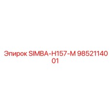 9852114001 SIMBA-H157-M Epiroc