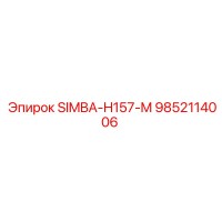9852114006 SIMBA-H157-M Epiroc