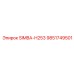 9851749501 SIMBA-H253 Epiroc