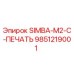 9851219001 SIMBA-M2-C-ПЕЧАТЬ Epiroc