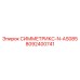 Блок питания 8092400741 для бурового оборудования Epiroc