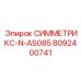 Блок питания 8092400741 для бурового оборудования Epiroc