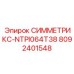 Оригинальный узел Epiroc СИММЕТРИКС-NTPI064T38 артикул 8092401548