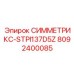 Электронный блок управления для буровых станков Epiroc Symmetrix