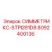 8092400136 СИММЕТРИКС-STPI281D8 Epiroc