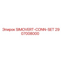 2907008000 SIMOVERT-CONN-SET Epiroc