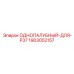 Рабочая платформа для буровой установки Epiroc P37 номер 1903052157