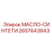2657643843 МАСЛО-СИНТЕТИ Epiroc