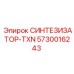 Контроллер частоты вращения СИНТЕЗИЗАТОР-TXN арт.5730016243