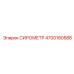 4700180588 СИРОМЕТР Epiroc