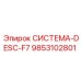 Оригинальная система DESC-F7 9853102801 производитель Epiroc для буровых станков