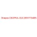 Сенсорная панель GUI 2651713485 для оборудования Epiroc